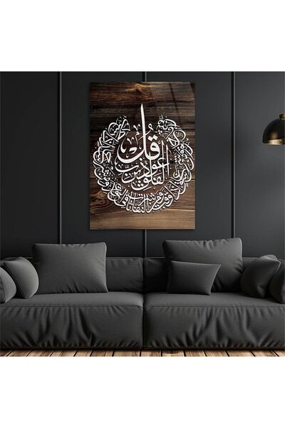 seninürünün Εκτύπωση σε γυαλί πραγματικό γυαλί, ΤΑΒΛΗ ΓΥΑΛΙΝΗ ΕΚΤΥΠΩΣΗ ΜΕ ΤΑ ...