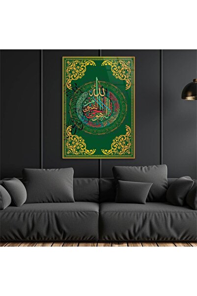 seninürünün Imprimare pe sticlă autentică AYETEL KÜRSİ-İ TABLO DE STICLA SCRI...