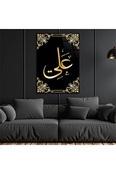 seninürünün Πραγματική εκτύπωση Cama HZ. ΓΡΑΦΗΜΕΝΟ ΟΝΟΜΑ ΑΛΙ (Ρ.Α.) ΣΕ ΓΥΑΛΙΝ...