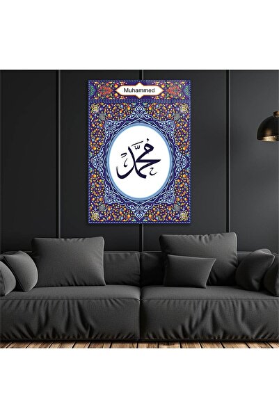 seninürünün Πίνακας από γυαλί με εκτύπωση πραγματικού γυαλιού, με γράμματα ΜΟ...