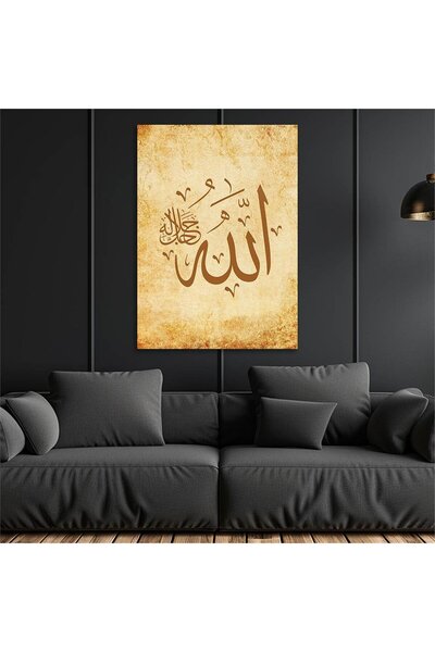 seninürünün Imprimare pe sticlă autentică TABLOA PE STICLA CU SCRIBERE ALLAH ...