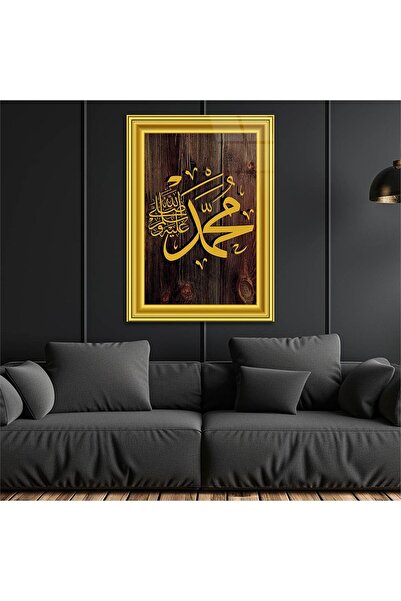 seninürünün Πίνακας από γυαλί με εκτύπωση πραγματικού γυαλιού, με το όνομα το...