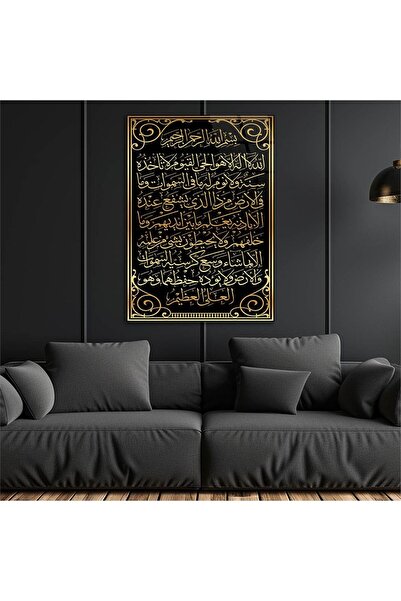 seninürünün Sticlă cu imprimare reală AYETEL KURS-İ YAZILI CAM TALO Single D018