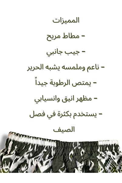 BHNS Men's comfortable elastic waistband with side pocket, men's waistband, men's towel, men's home towel, men's sleepwear, men's sports shorts