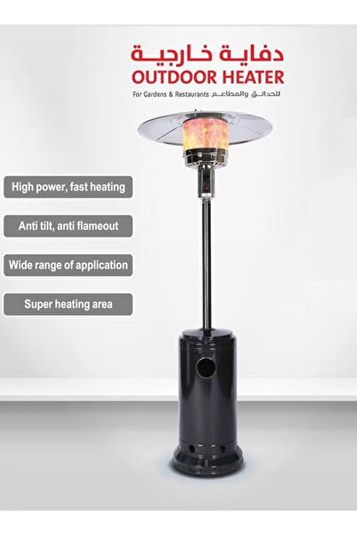 TOSCANA U مدفأة ودفايه غاز خارجية مزودة بعجلات للفناء الخارجي الحدائق و المطاعم