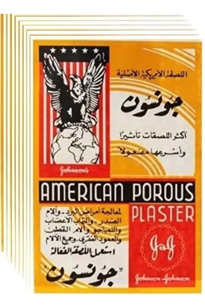 Johnson's American Porous Plaster Pain Relieving Patch Pack of 10
