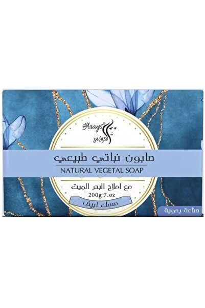 Al Arayes Natural Botanical Album White Musk with Dead Sea Salts