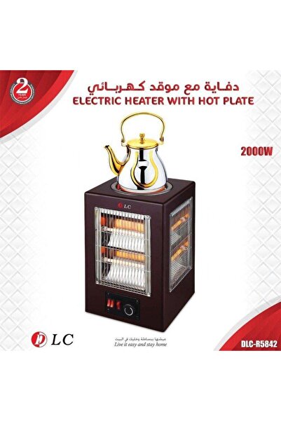 DLC 2-in-1 Electric Contour Heater with Stove for Cooking and Heating + Hot Beverage Preparation, 2000W