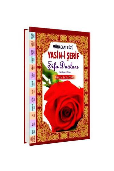 Ensari Yayınları Münacaat Cüzü Yasini Şerif Şifa Duaları Hafız Boy - Ciltli Ş...