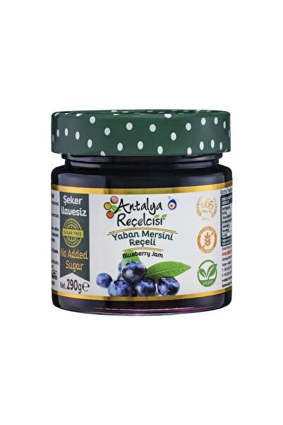 Antalya Reçelci Yaban Mersini Reçeli (Rafine Şeker ilavesiz)