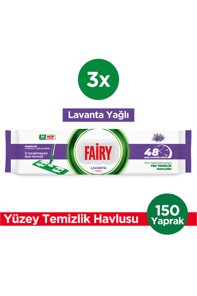 Fairy مناديل تنظيف الأرضيات المتوافقة مع ممسحة باور وايبس، 50 ورقة |   زيت اللافندر |   3 قطع
