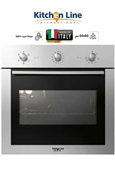 Kitchen Line Built-in Electric Oven 4 Functions 60*60 cm Italian | KL-E 604