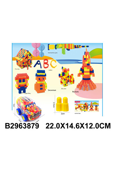 FULLJOY 220-piece cube car 22-2963879