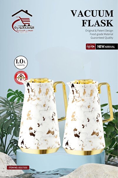 AL OSTORAH 1+1 Taller Tea and Coffee Thermos Set from Al-Ostora