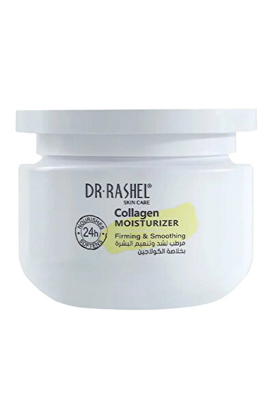 DR.RASHEL مرطب الكولاجين لشد البشرة وتنعيمها