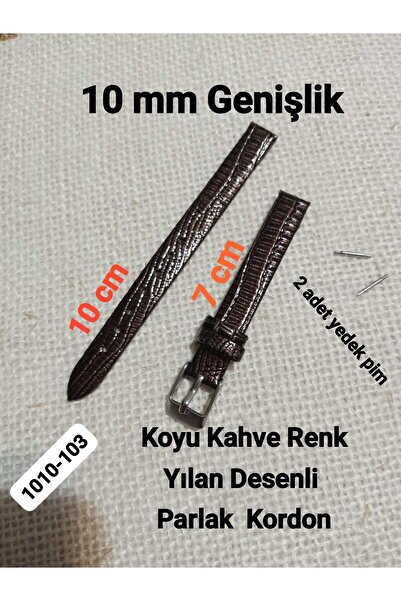 Brality حزام ساعة يد متوافق مقاس 10 مم - موديل من الجلد اللامع باللون البني ا...