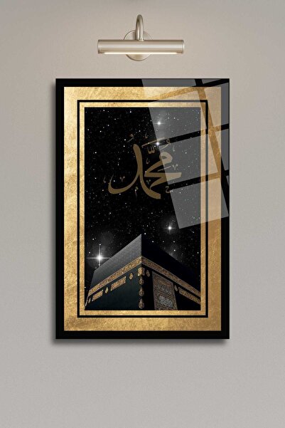 HMDS CONCEPT Cabe și Hz. Muhammad (s.a.v.) Tabloul de sticlă pentru scris 384