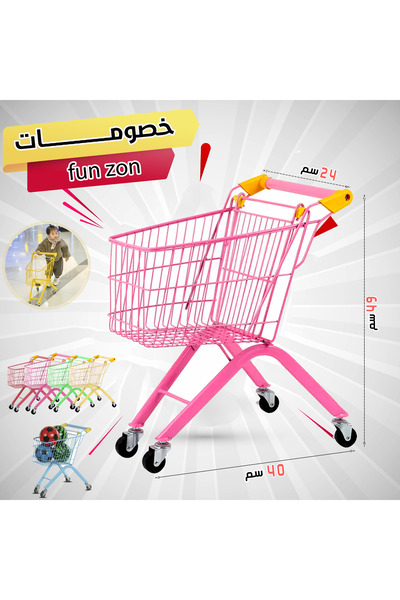 CN عربية تسوق حديد للاطفال -للسوبر ماركت والتوزيعات