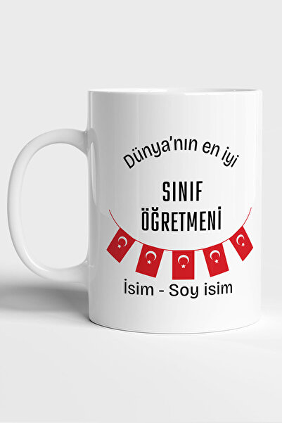 GRN TASARIM World's Best Teacher Printed Personalized Mug Cup
