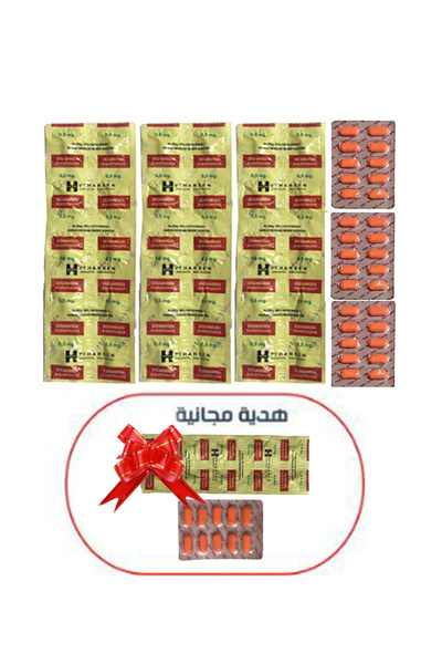 Harsel كورس مكمل غذائي لدعم الوزن والتوازن الغذائي