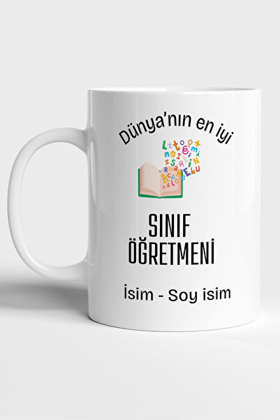 GRN TASARIM World's Best Teacher Printed Personalized Mug Cup