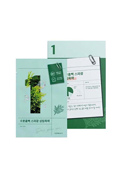 NONAMEE قناع ورقي رقم 1 من ديوي جلو سبا