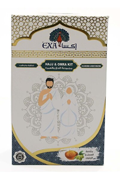 MQ مجموعة تنظيف وترطيب الحج والعمرة بدون عطر - متجر