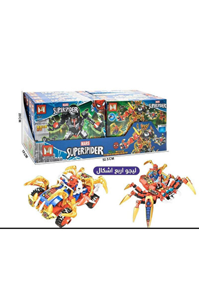 CN ليجو دراجون بول