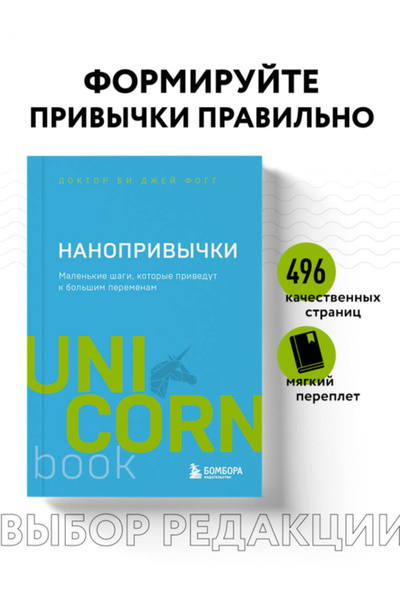 Eksmo Νανοπριβικίτσι. Μαλένκι, οι οποίες με καθαρίζουν τον ορό τους / Φογκ Μπ...