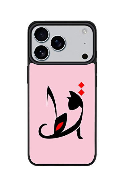 Stylizedd جراب iPhone 17 Pro، [متوافق مع MagSafe] جراب هاتف مغناطيسي رفيع لها...