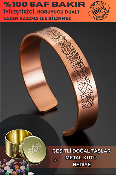 OSMANLI GÜMÜŞ Men's and Women's Copper Bracelet - Evil Eye Verse Surah Al-Fal...