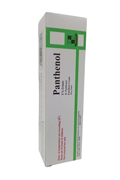 Premium كريم بانثينول المرطب للعناية بالبشرة 50 جرام