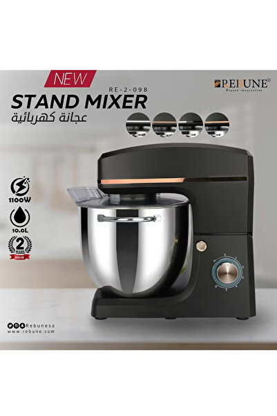 rebune Electric Mixer 10 L 1100 W RE-2-098G Gold