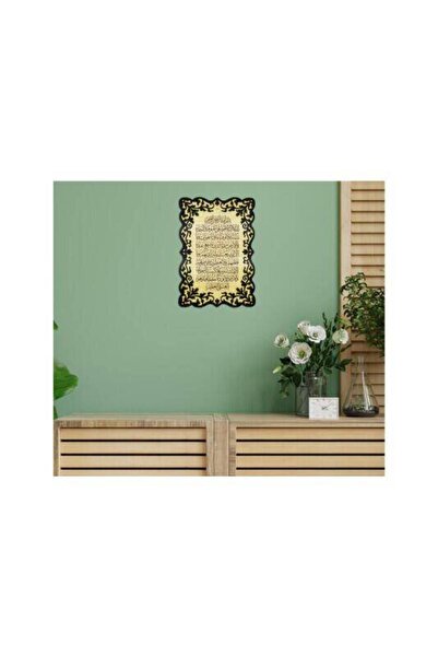 Bemenda Tablou Ayetel Kürsi - 40*27 cm
