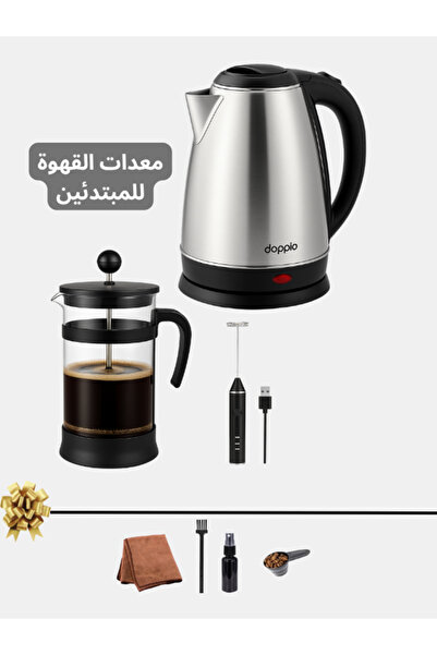 DOPPİO 7 Pcs Coffee Maker Set for Beginners