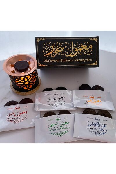 Generic Ma'amoul Bakhoor - Variety Box - (10 pieces) with Oriental Exotic Bakhoor Burner