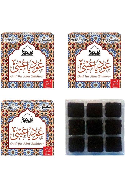 dukhni صينية عود يا عيني بخور طقم 3 قطع