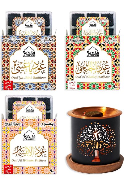 dukhni Oud Ya Aini, Oud Al Khaleeji, Oud Al Ibtisam Bakhoor Set