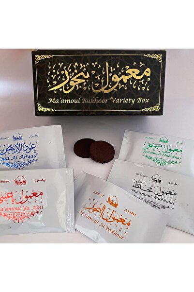 Generic Ma'amoul Bakhoor - Variety Box - (20 pieces Assorted)