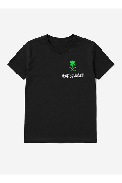 LOWHA Cotton T-Shirt for Saudi National Day or Everyday Saudi Pride Wear for Women & Men