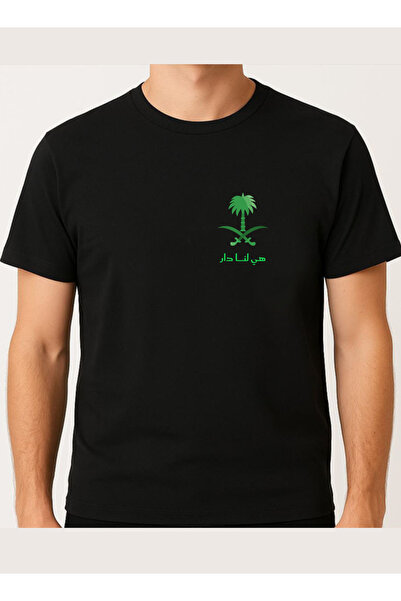 LOWHA Cotton T-Shirt for Saudi National Day or Everyday Saudi Pride Wear for Women & Men