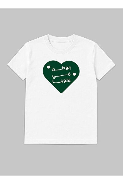 LOWHA Cotton T-Shirt for Saudi National Day or Everyday Saudi Pride Wear for Women & Men