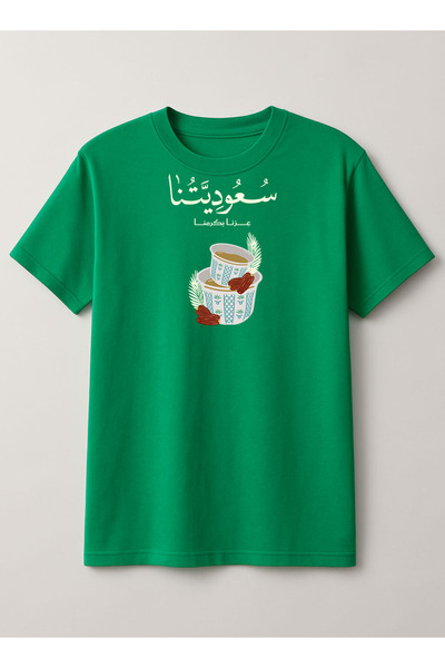 LOWHA تي شيرت قطني لليوم الوطني السعودي أو ملابس الفخر السعودي اليومية للنساء...