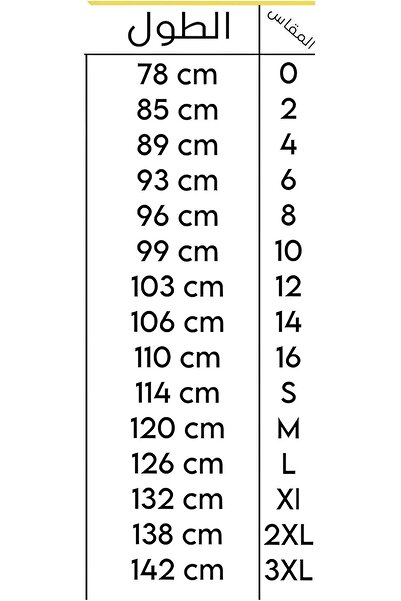 ULTRA Swimsuit (swimwear and beachwear) - Towel