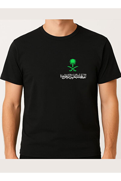 LOWHA Cotton T-Shirt for Saudi National Day or Everyday Saudi Pride Wear for Women & Men