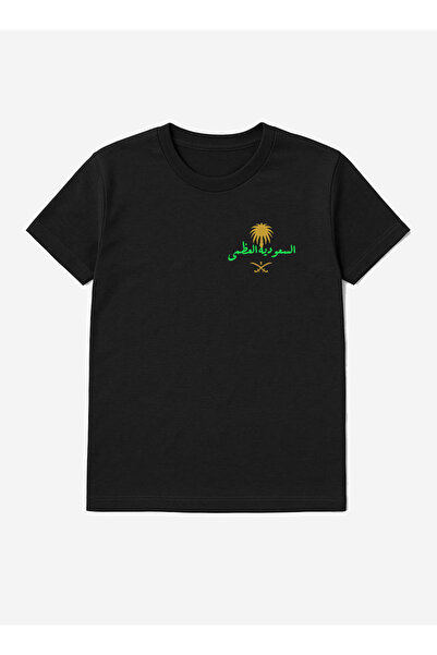 LOWHA Cotton T-Shirt for Saudi National Day or Everyday Saudi Pride Wear for Women & Men
