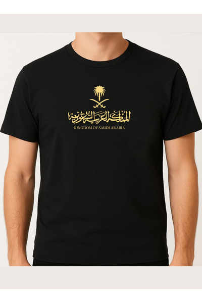 LOWHA Cotton T-Shirt for Saudi National Day or Everyday Saudi Pride Wear for Women & Men