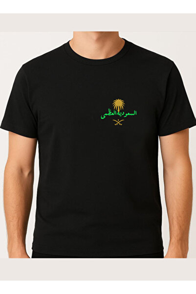 LOWHA Cotton T-Shirt for Saudi National Day or Everyday Saudi Pride Wear for Women & Men