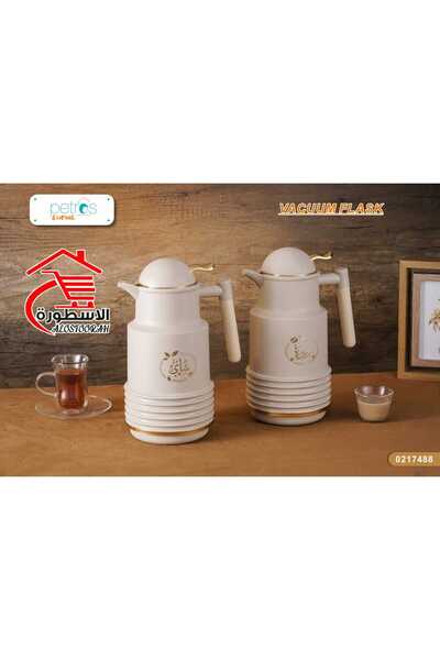 PETROS طقم ترامس شاي وقهوة من رويال كاميل 1+1 لتر