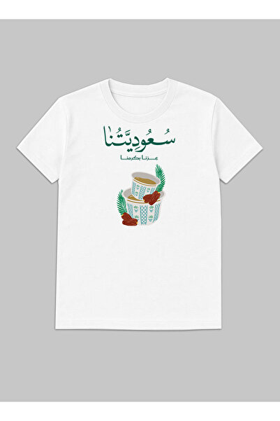 LOWHA Cotton T-Shirt for Saudi National Day or Everyday Saudi Pride Wear for Women & Men